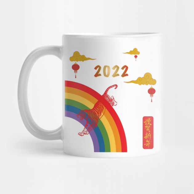 2022 Year of the Tiger - Rainbow and golden clouds by Musings Home Decor